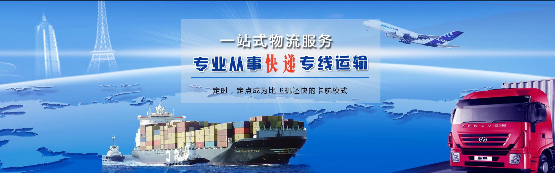 密云到加拿大物流公司-密云至加拿大物流专线-密云空运到加拿大-优时通物流有限公司